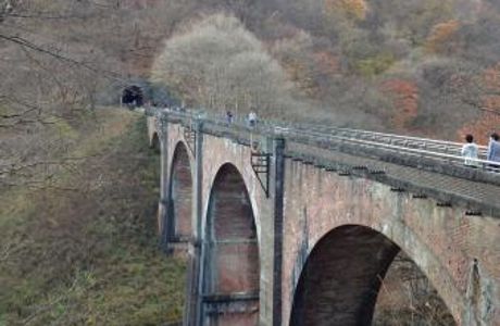 Usui Pass