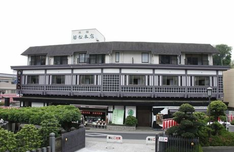 Former Osawa House