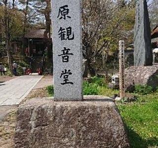 Kanbara Kannon-Do