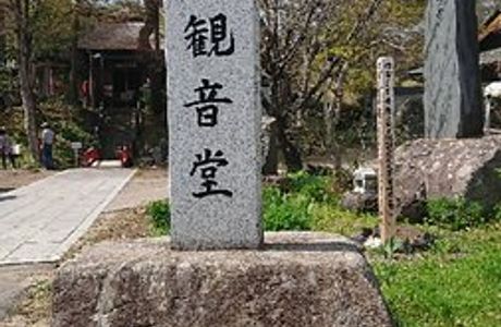 Kanbara Kannon-Do