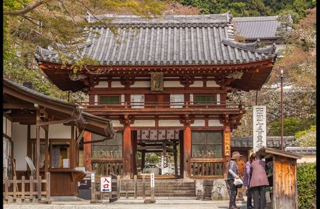 Ryufuku-ji Temple