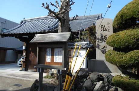 Gugan-ji Temple