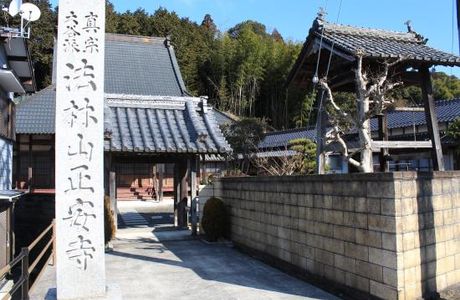 Shoanji Temple