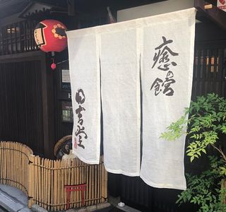 Hiyoshido