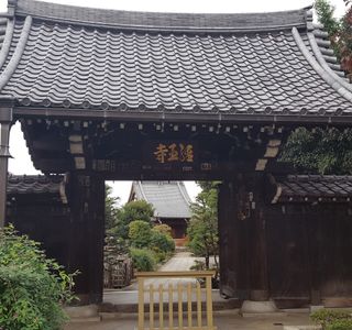 Kudokurin-ji Temple