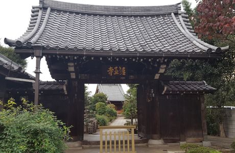 Kudokurin-ji Temple