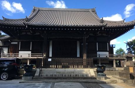 Konrei-ji Temple