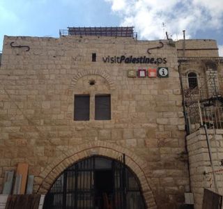 Visit Palestine Center