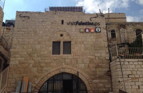 Visit Palestine Center