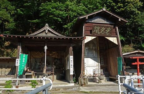 Ono Kannondo