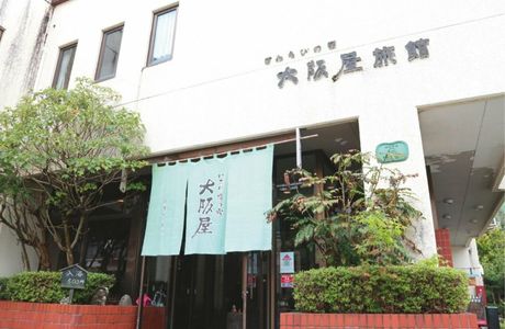 Nunomoriyama Onsen