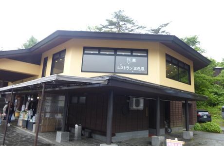 Koganedaira