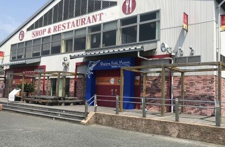 Kusano Shimpei Memorial Literature Centre