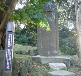 Atagoyama Park