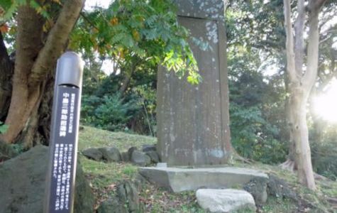 Atagoyama Park 1
