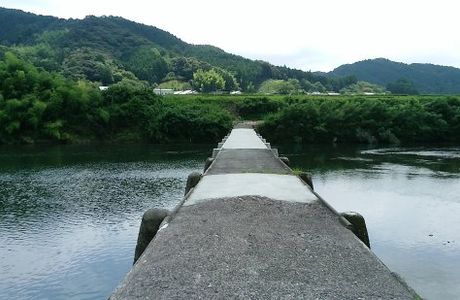 Wakai Chinka Bridge