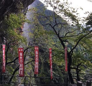Kanchogataki Fall