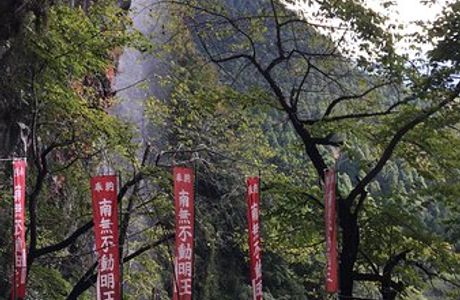 Kanchogataki Fall