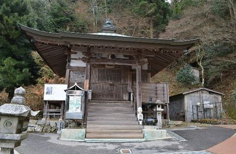 Yokomineji