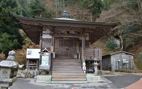 Yokomineji 1
