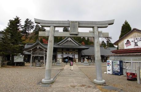 Ehime Folk Museum
