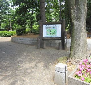 Aoimori Park