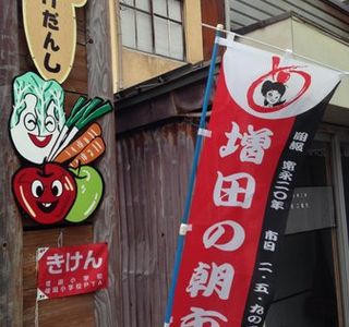 Old Ishida Rikichi House