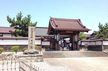 Nisshinkan