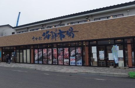 Sakata Seafood Market