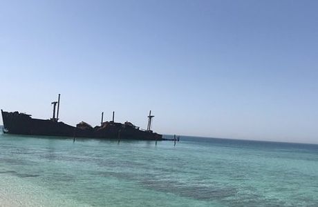 Greek Ship Khoula F
