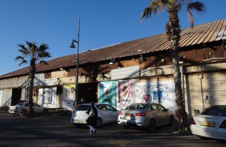 The Israeli Childhood Museum