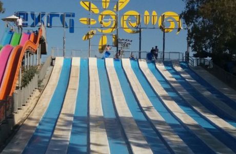 Shefayim Water Park