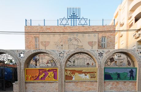 The Or Torah Synagogue