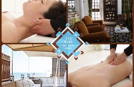 Body Course Spa