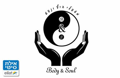 Body & Soul
