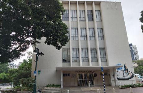 Beit Tzvi Library Theatre
