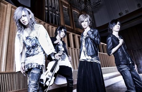 Tsurugijigongen Rock