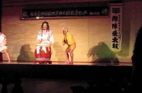Gojinjo Daiko