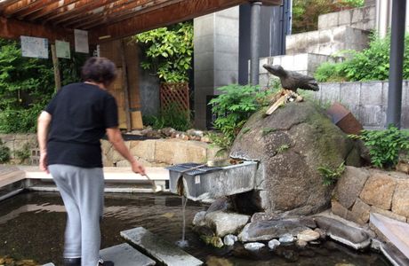 Yamashiro Onsen Foot Bath