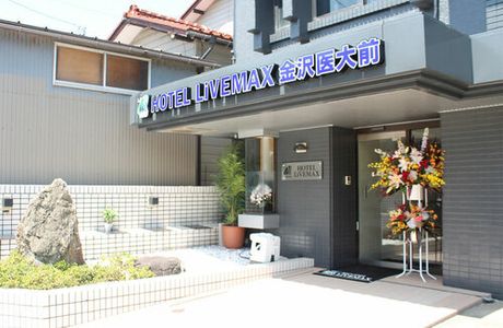 Uchinada-cho Park