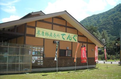 Michi-no-Eki Uchinada Sunset Park