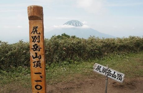 Mt. Shiribetsudake