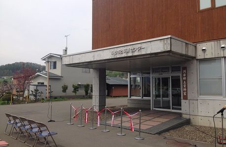 Toyakocho Local Museum