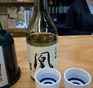 Okazaki Shuzo Brewery