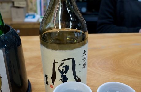 Okazaki Shuzo Brewery
