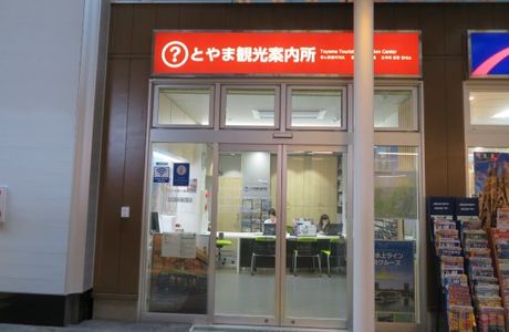 Toyama Information Center