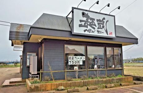 Toyama Glass Studio