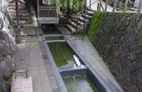 Sogisui