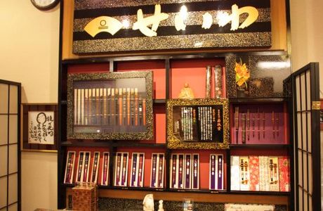 Wakasa Chopstick Museum