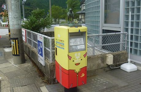 Fukuisaurus Post Box